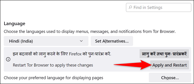 7-tor-desktop-restart 7-tor-desktop-restart