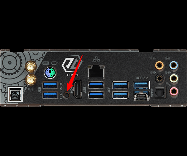 psuh-the-cmos-reset-button