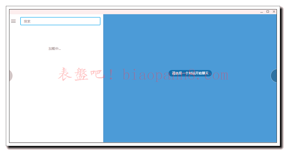 第五步首次进入telegram